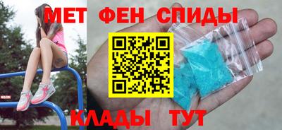 меф Малоярославец
