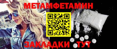 меф Малоярославец