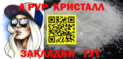 прущая мука Малгобек