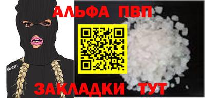 меф Малоярославец