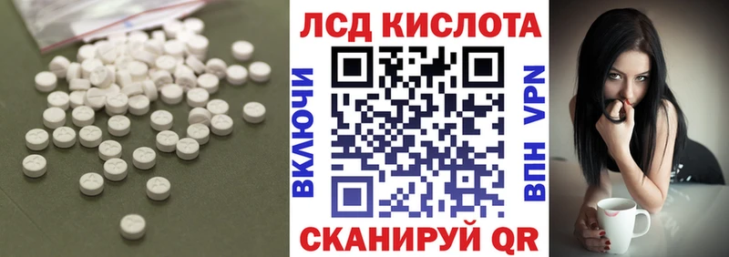 LSD-25 экстази ecstasy что такое наркотик Печора