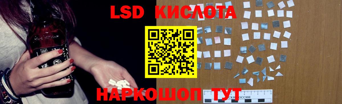 Печора  ЛСД экстази кислота  LSD-25 экстази кислота  Вход с VPN 
