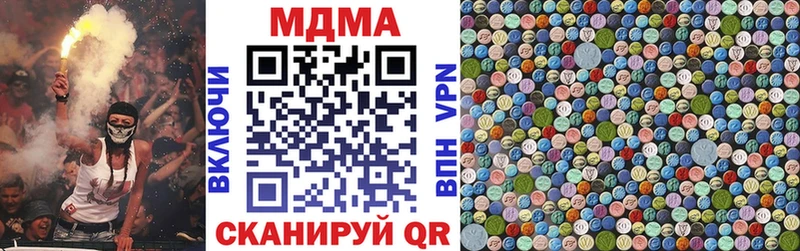цены   ссылка на мегу зеркало  MDMA молли  Печора 