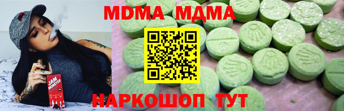 МДМА VHQ Печора