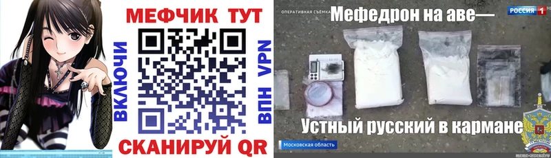 МЕФ VHQ  Печора 
