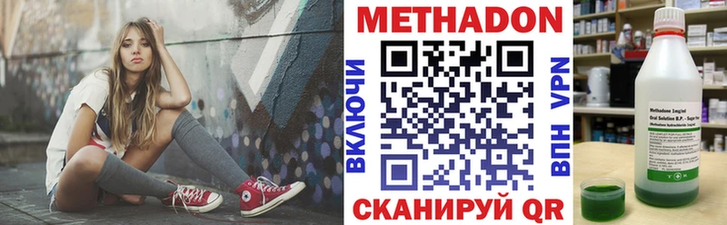 мега рабочий сайт  Печора  МЕТАДОН кристалл 