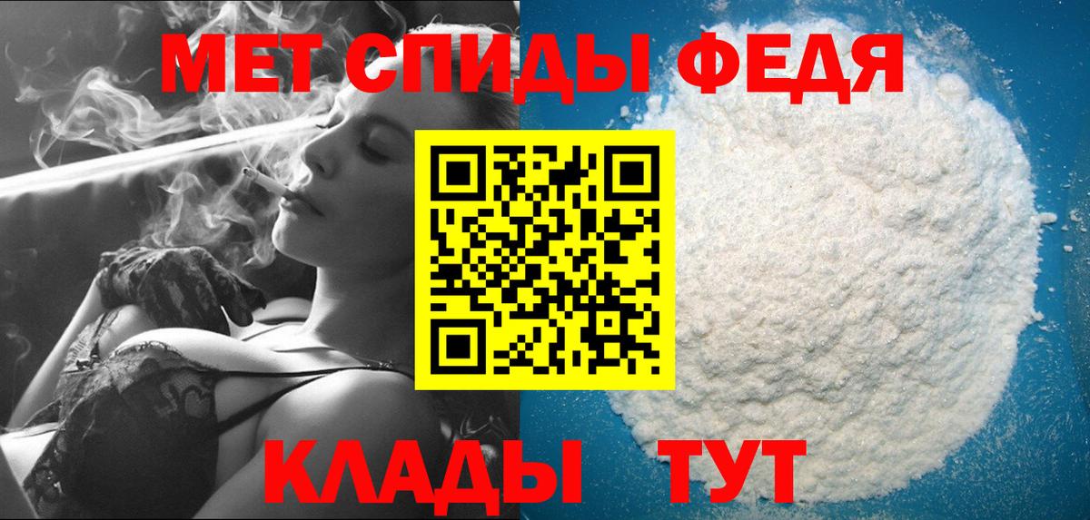 Метамфетамин Декстрометамфетамин 99.9%  Вход с VPN  Печора  Метамфетамин Декстрометамфетамин 99.9% 