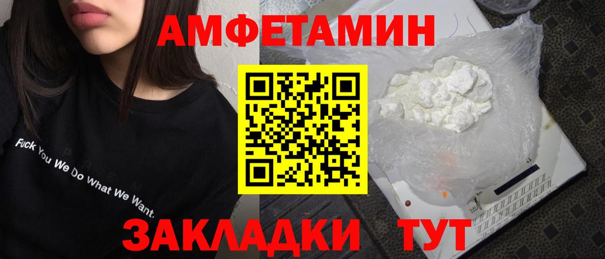 МЕТАМФЕТАМИН витя Печора