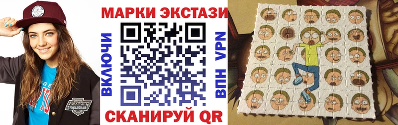 Марки N-bome 1,8мг  Печора 