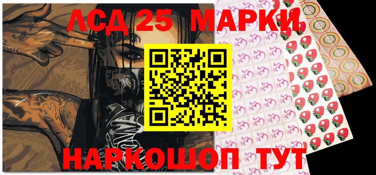 Марки NBOMe 1,5мг  Вход с VPN  Наркотические марки  Печора 
