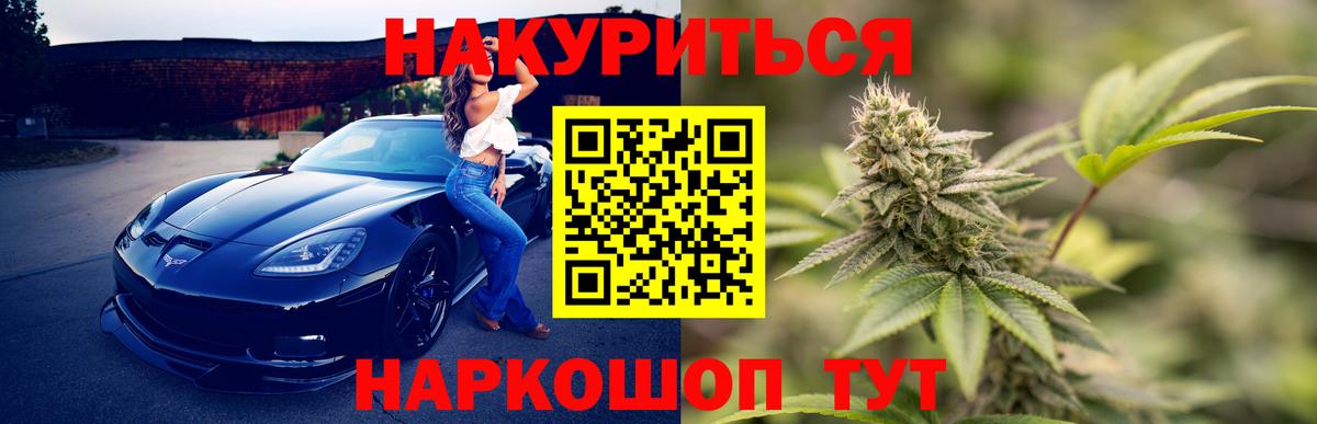 Конопля Amnesia Печора