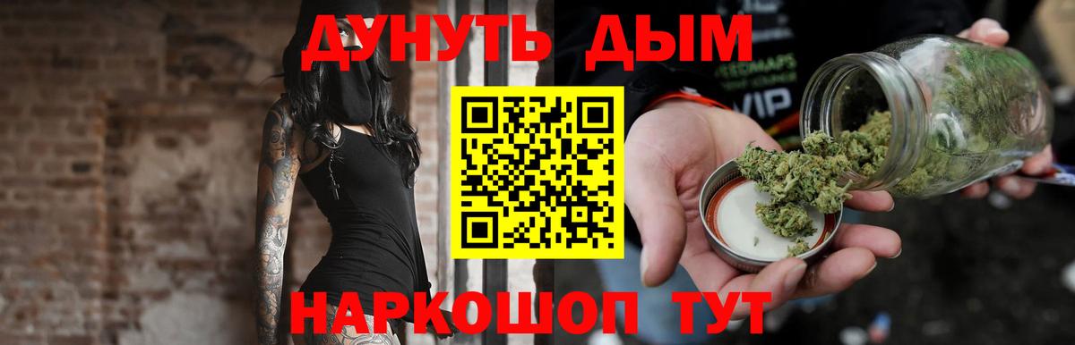 Бошки марихуана VHQ  Марихуана план  Марихуана VHQ  Вход с VPN  Печора 